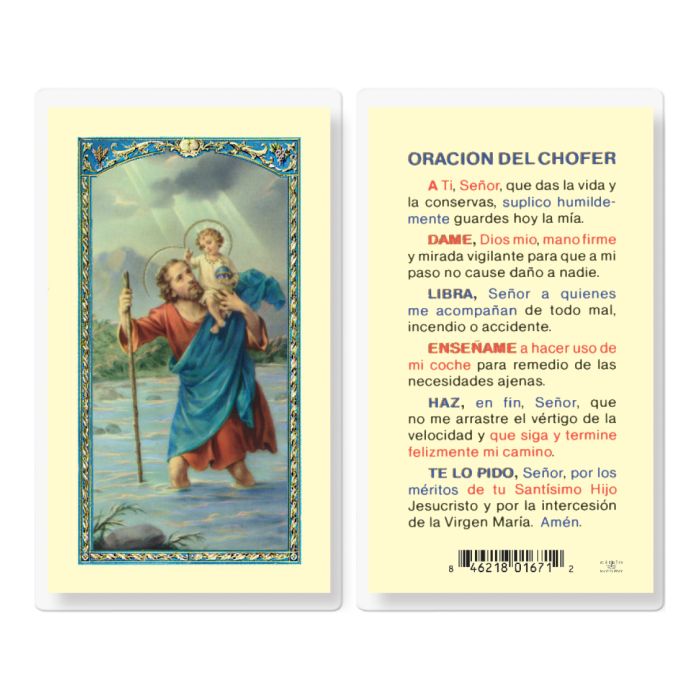 Prayer Card Oracion A Santa Teresa